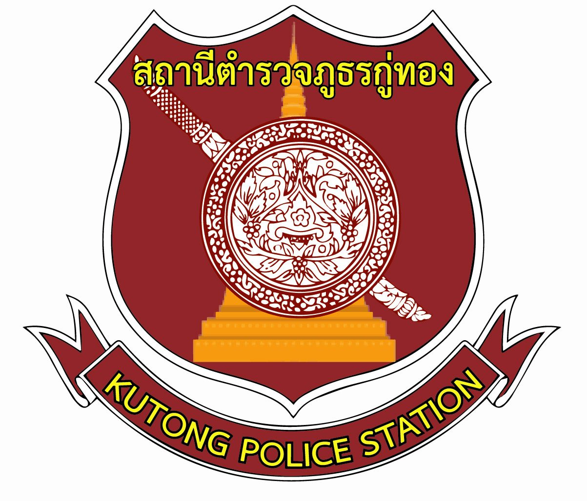 สถานีตำรวจภูธรกู่ทอง logo